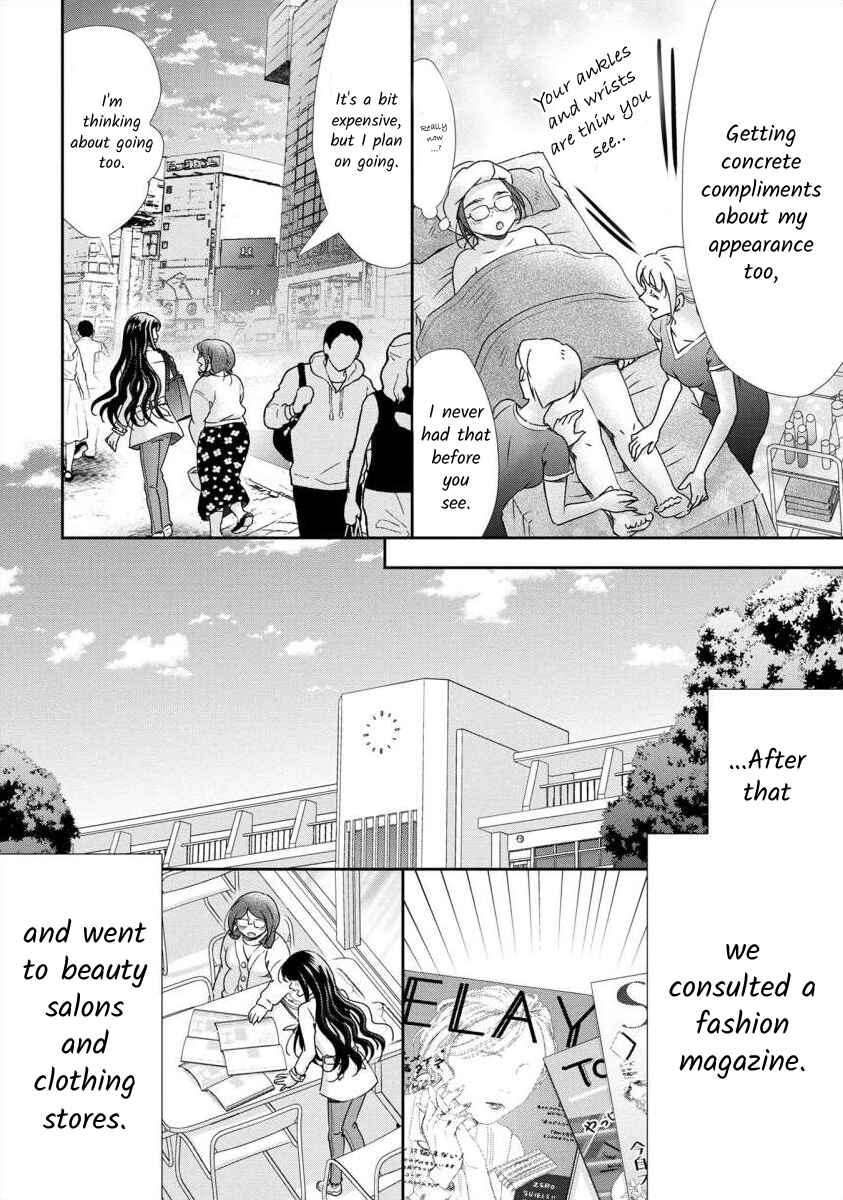 Page 14 Chapter 37 Moto Fuuzokujou ga Kanemochi Tsuma ni Narimashita