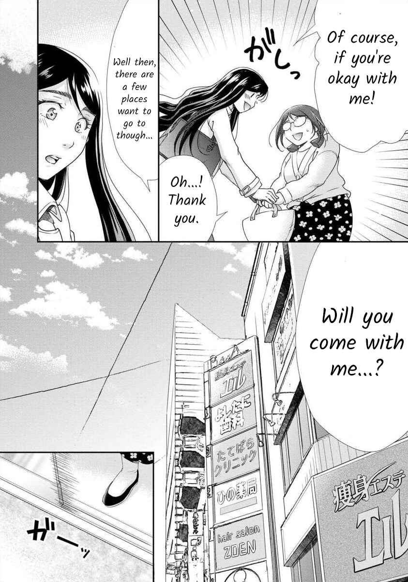 Page 3 Chapter 37 Moto Fuuzokujou ga Kanemochi Tsuma ni Narimashita