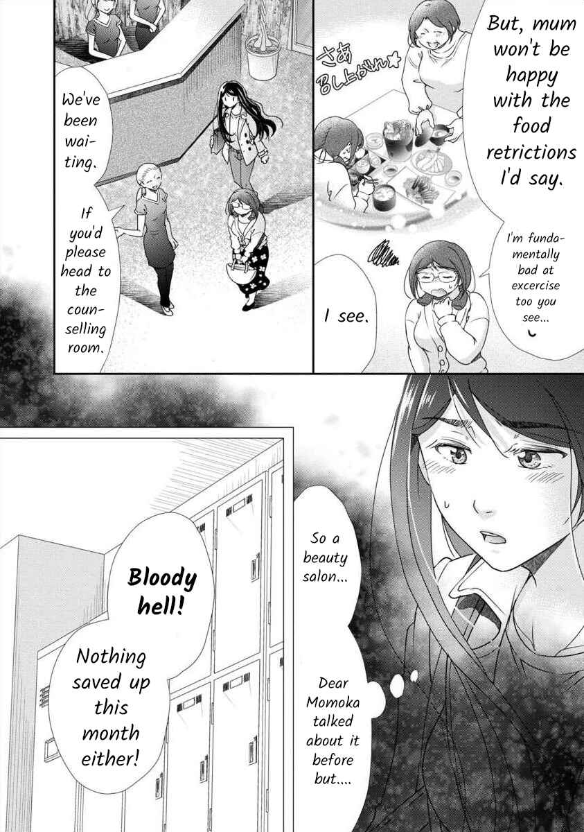 Page 5 Chapter 37 Moto Fuuzokujou ga Kanemochi Tsuma ni Narimashita