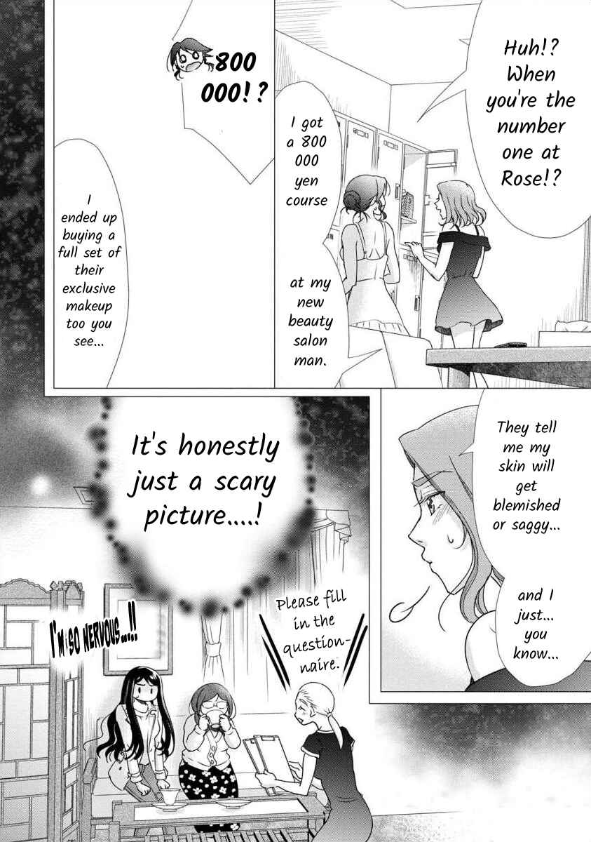 Page 6 Chapter 37 Moto Fuuzokujou ga Kanemochi Tsuma ni Narimashita