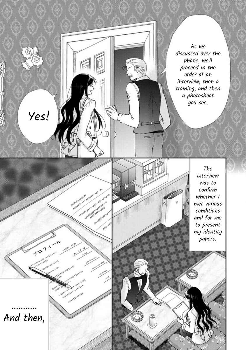 Page 19 Chapter 72 Moto Fuuzokujou ga Kanemochi Tsuma ni Narimashita
