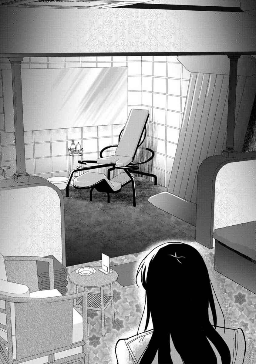 Page 24 Chapter 72 Moto Fuuzokujou ga Kanemochi Tsuma ni Narimashita