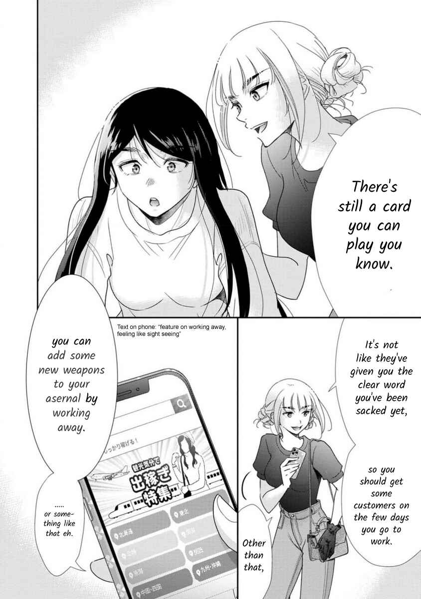 Page 9 Chapter 72 Moto Fuuzokujou ga Kanemochi Tsuma ni Narimashita