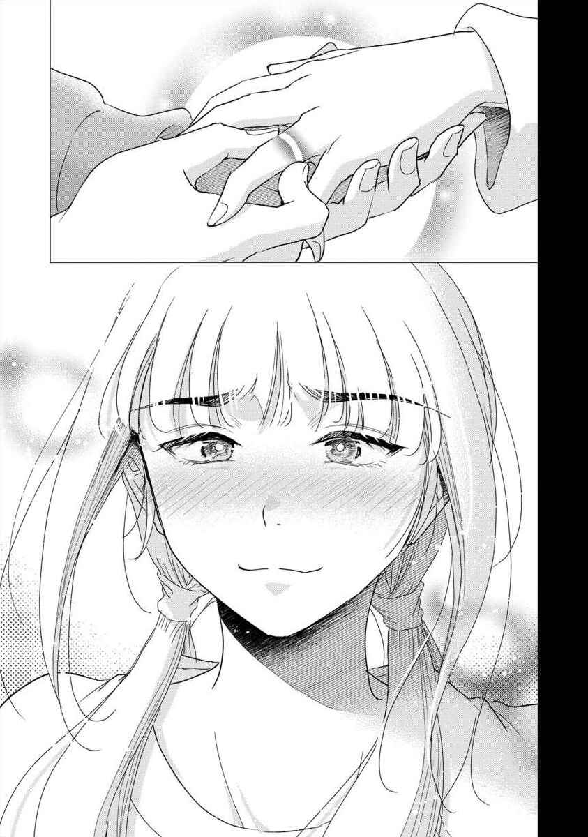 Page 11 Chapter 65 Moto Fuuzokujou ga Kanemochi Tsuma ni Narimashita