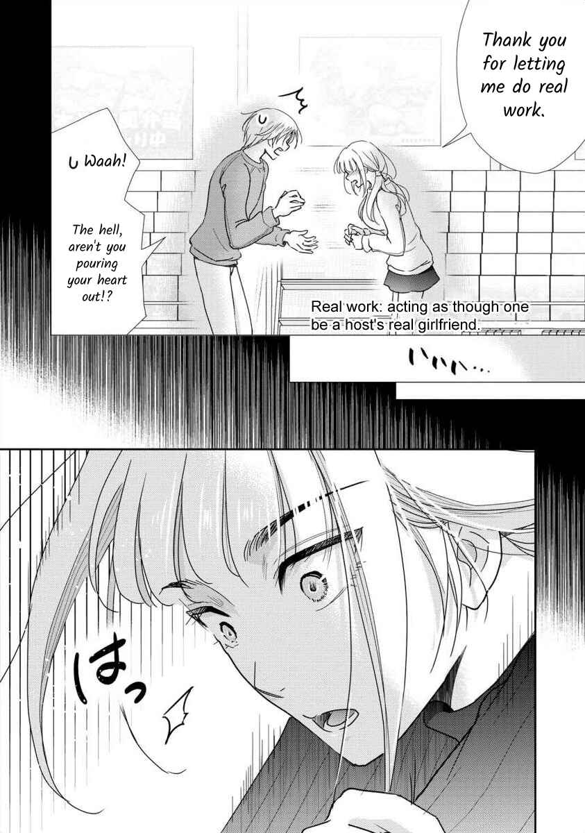 Page 12 Chapter 65 Moto Fuuzokujou ga Kanemochi Tsuma ni Narimashita