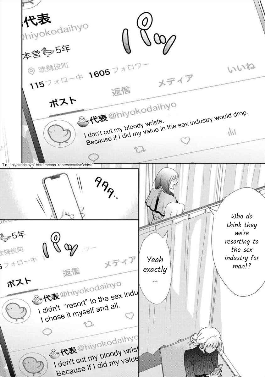 Page 14 Chapter 65 Moto Fuuzokujou ga Kanemochi Tsuma ni Narimashita