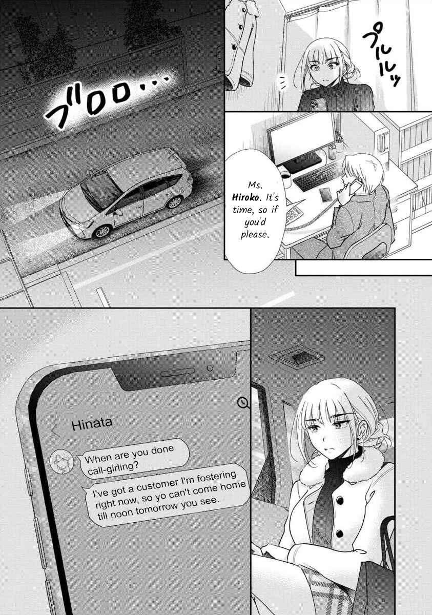 Page 15 Chapter 65 Moto Fuuzokujou ga Kanemochi Tsuma ni Narimashita