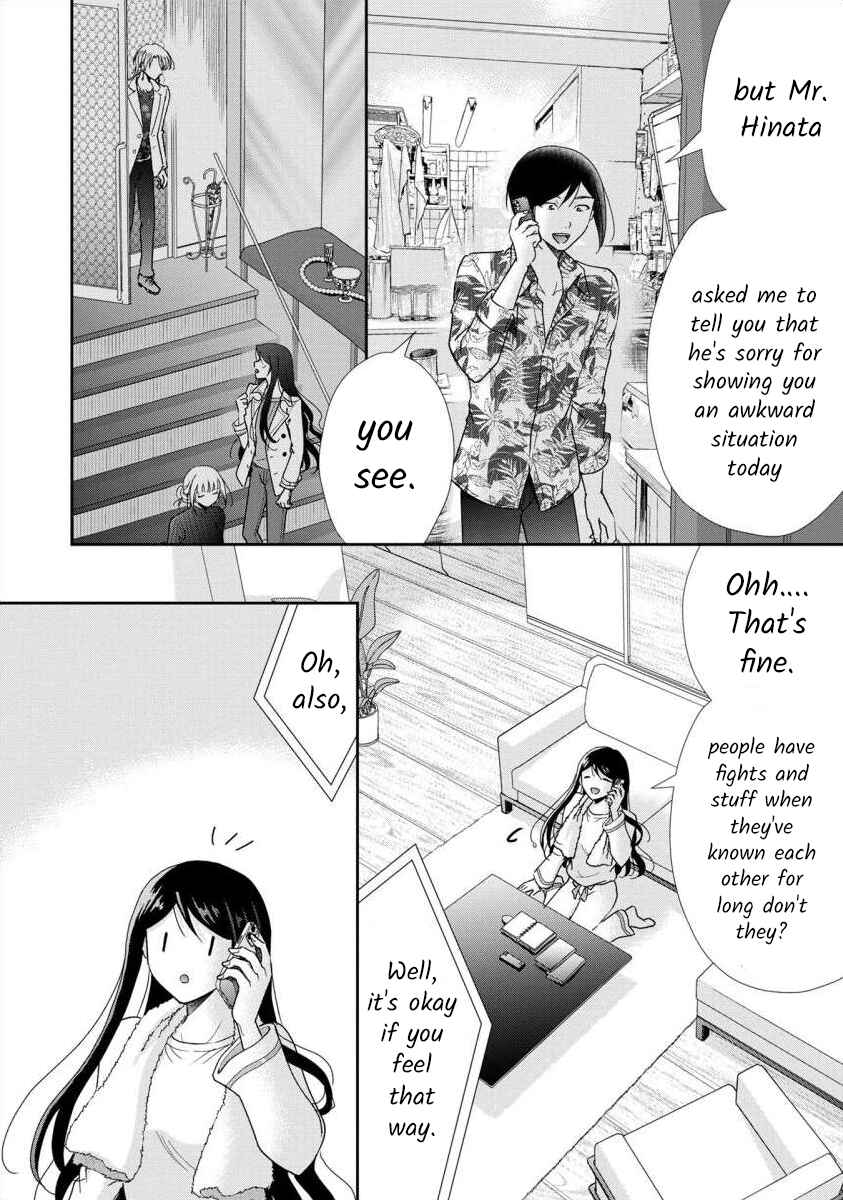 Page 2 Chapter 65 Moto Fuuzokujou ga Kanemochi Tsuma ni Narimashita