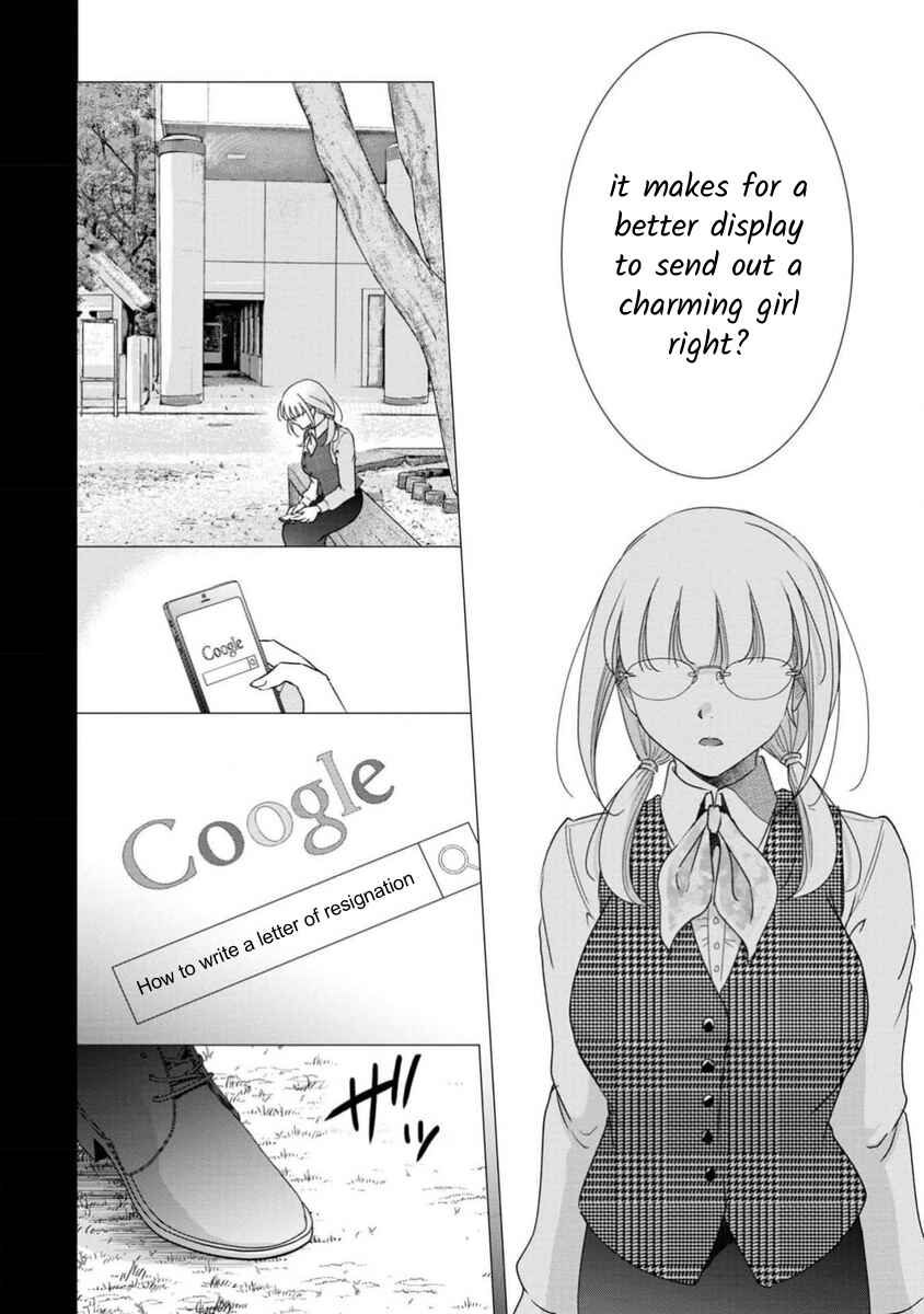 Page 17 Chapter 68 Moto Fuuzokujou ga Kanemochi Tsuma ni Narimashita