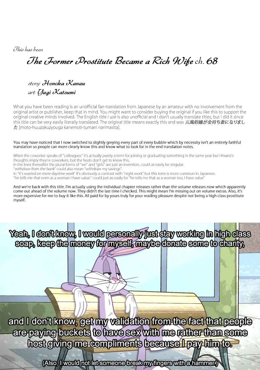Page 23 Chapter 68 Moto Fuuzokujou ga Kanemochi Tsuma ni Narimashita