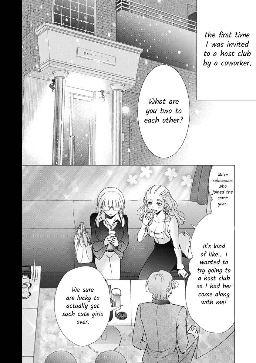 Page 3 Chapter 68 Moto Fuuzokujou ga Kanemochi Tsuma ni Narimashita