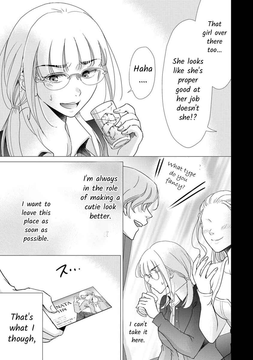 Page 4 Chapter 68 Moto Fuuzokujou ga Kanemochi Tsuma ni Narimashita