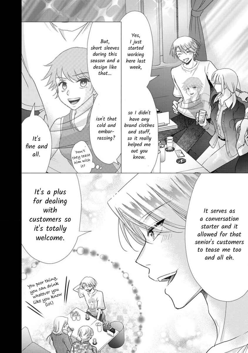 Page 7 Chapter 68 Moto Fuuzokujou ga Kanemochi Tsuma ni Narimashita
