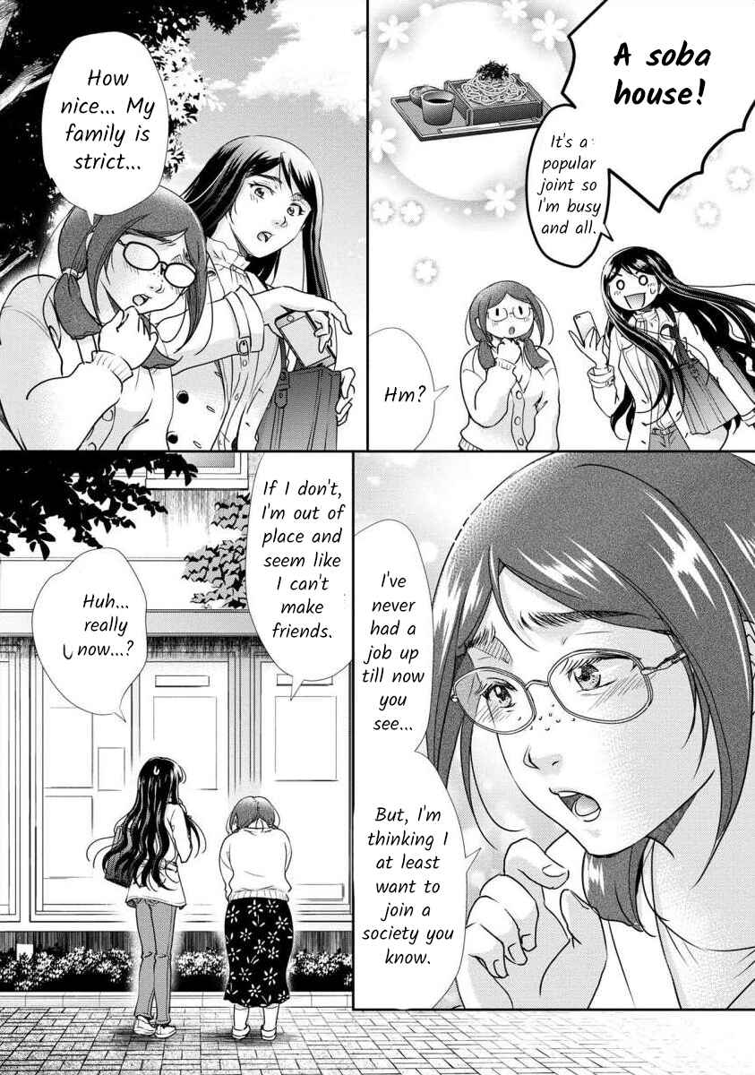 Page 11 Chapter 34 Moto Fuuzokujou ga Kanemochi Tsuma ni Narimashita