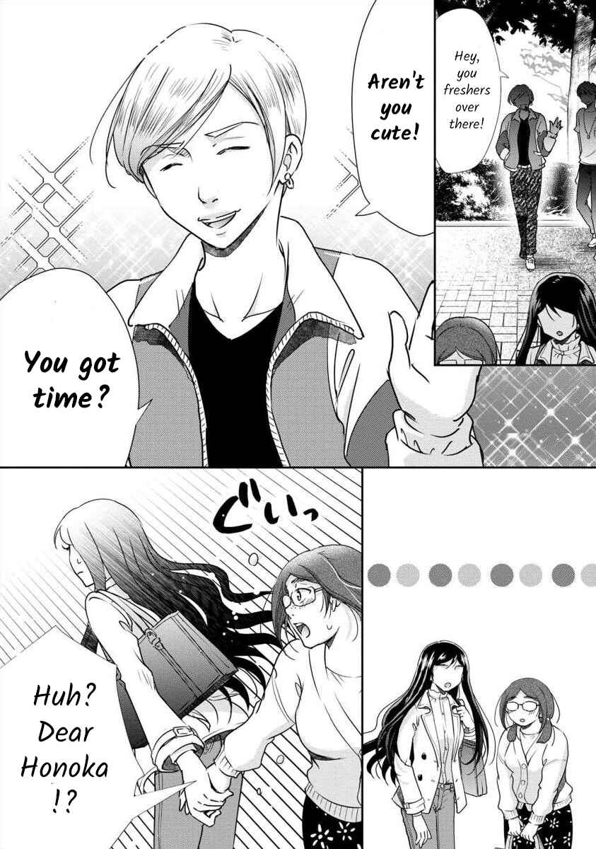 Page 12 Chapter 34 Moto Fuuzokujou ga Kanemochi Tsuma ni Narimashita