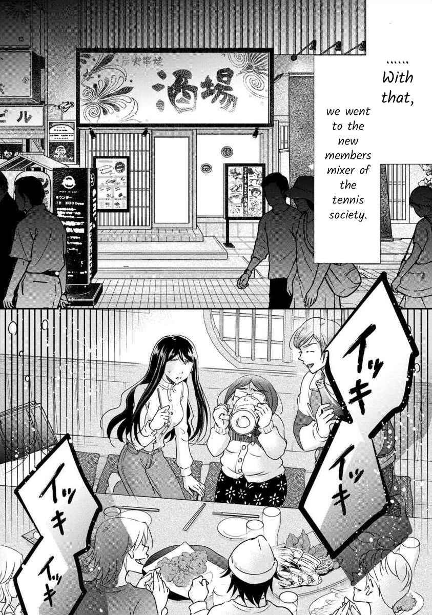 Page 15 Chapter 34 Moto Fuuzokujou ga Kanemochi Tsuma ni Narimashita