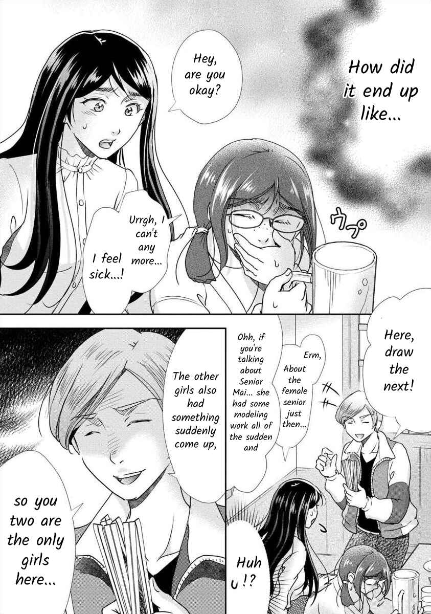 Page 16 Chapter 34 Moto Fuuzokujou ga Kanemochi Tsuma ni Narimashita
