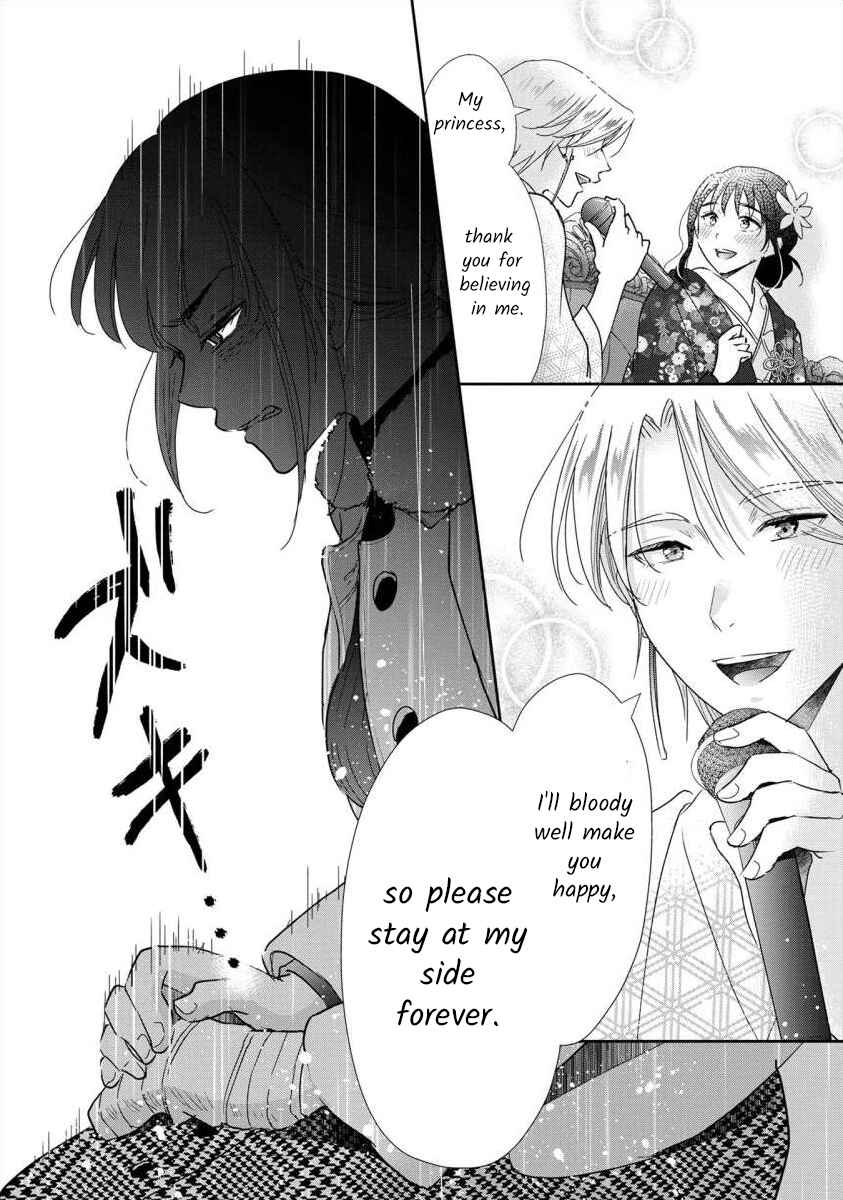 Page 10 Chapter 67 Moto Fuuzokujou ga Kanemochi Tsuma ni Narimashita