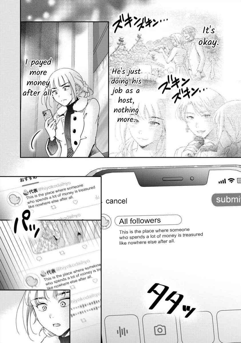 Page 11 Chapter 67 Moto Fuuzokujou ga Kanemochi Tsuma ni Narimashita