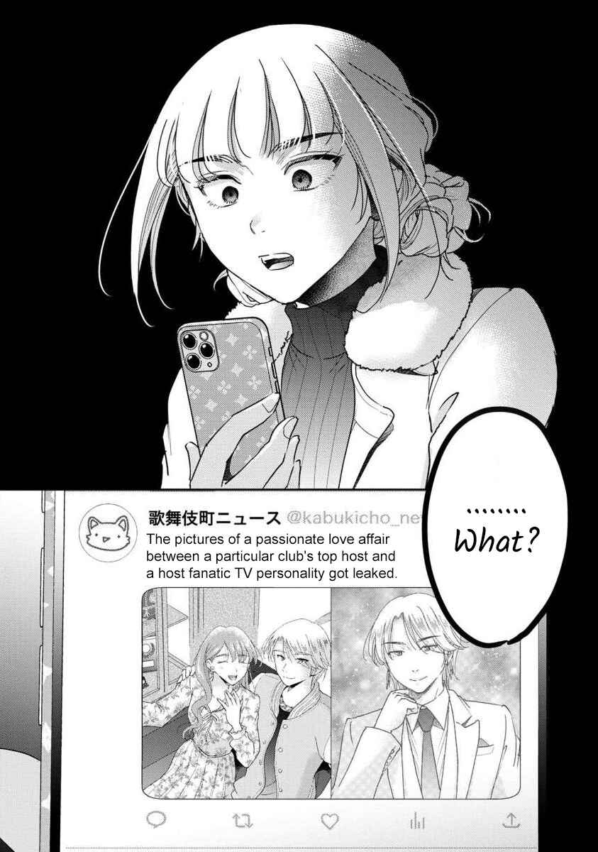 Page 12 Chapter 67 Moto Fuuzokujou ga Kanemochi Tsuma ni Narimashita