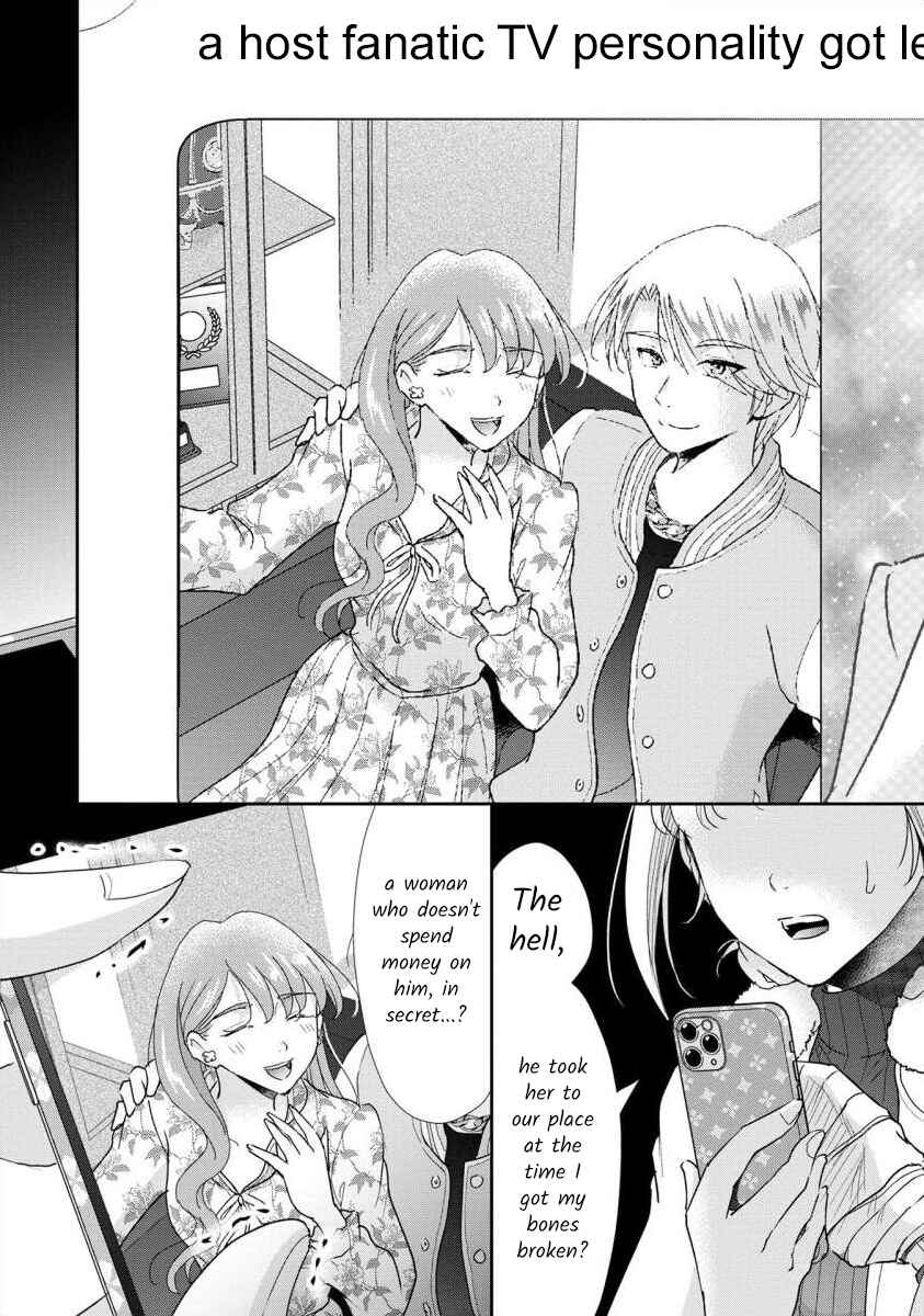 Page 13 Chapter 67 Moto Fuuzokujou ga Kanemochi Tsuma ni Narimashita