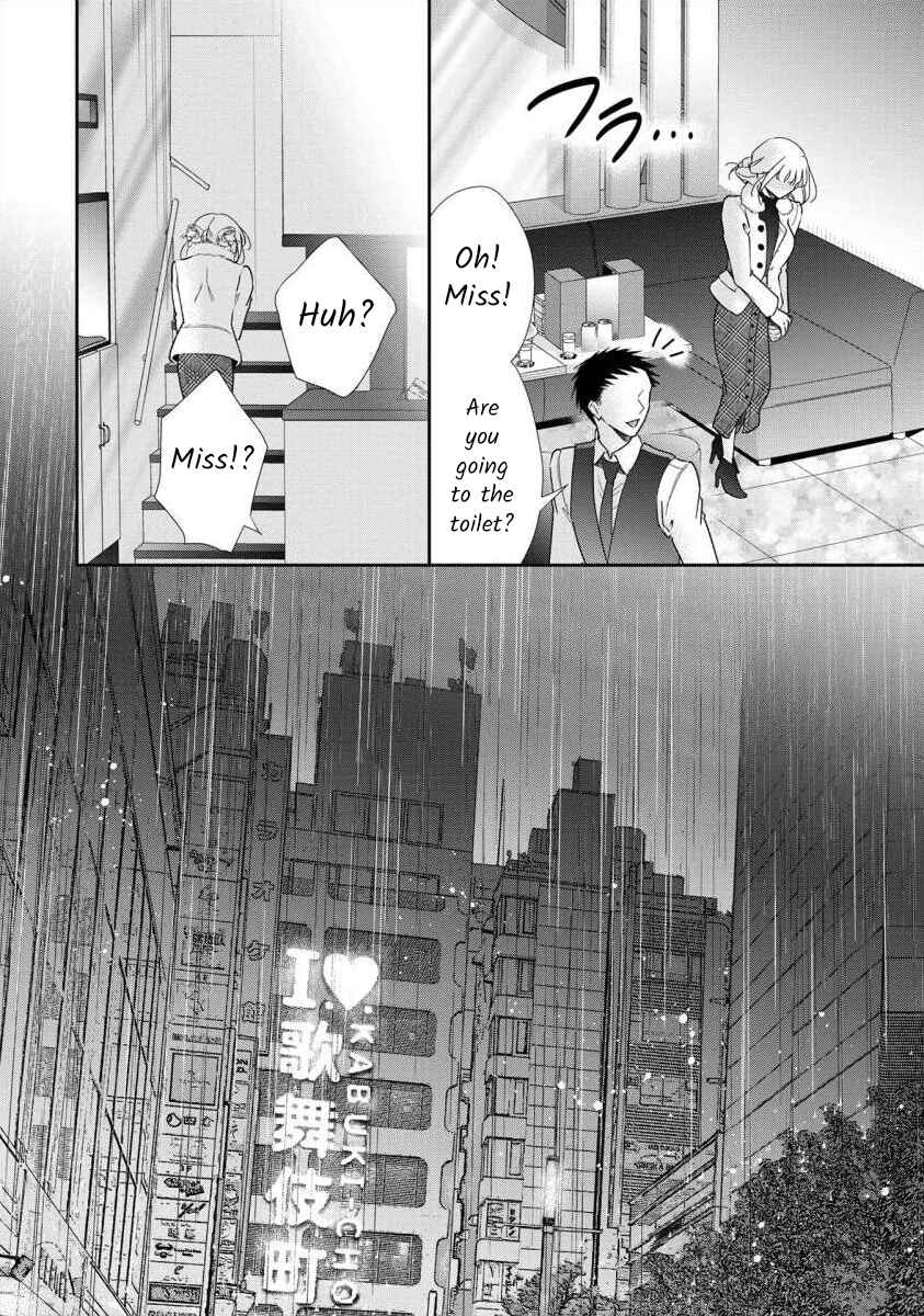 Page 14 Chapter 67 Moto Fuuzokujou ga Kanemochi Tsuma ni Narimashita