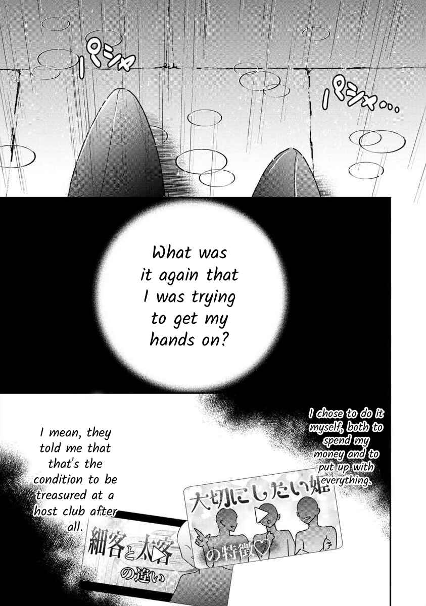 Page 15 Chapter 67 Moto Fuuzokujou ga Kanemochi Tsuma ni Narimashita