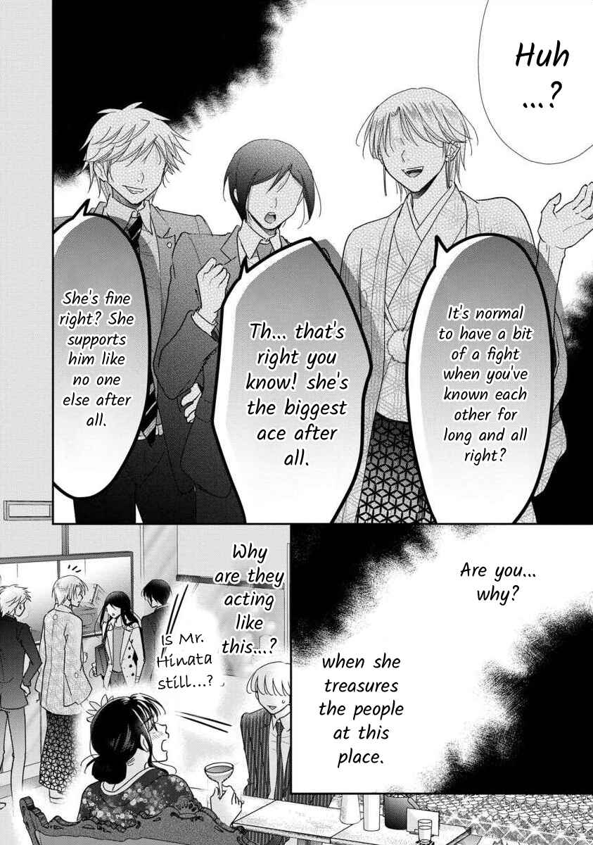 Page 22 Chapter 67 Moto Fuuzokujou ga Kanemochi Tsuma ni Narimashita