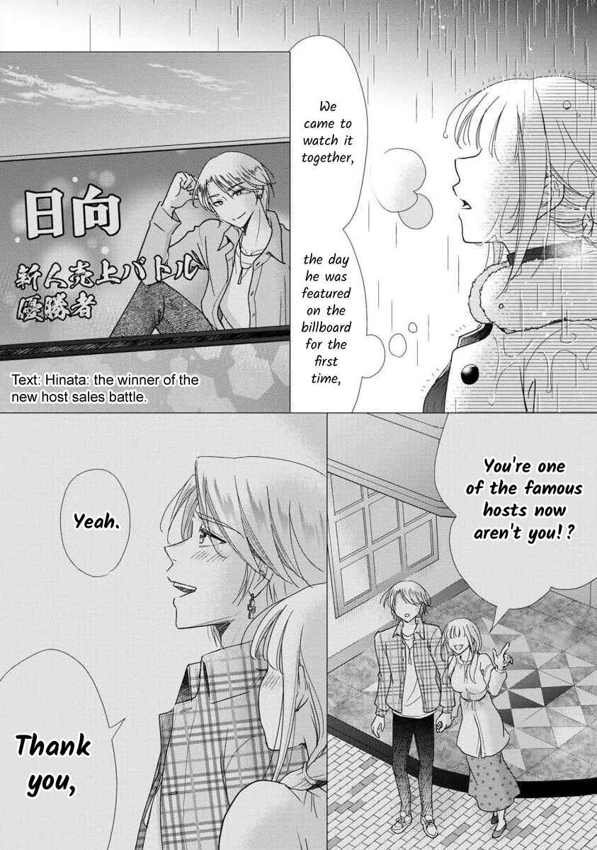 Page 25 Chapter 67 Moto Fuuzokujou ga Kanemochi Tsuma ni Narimashita