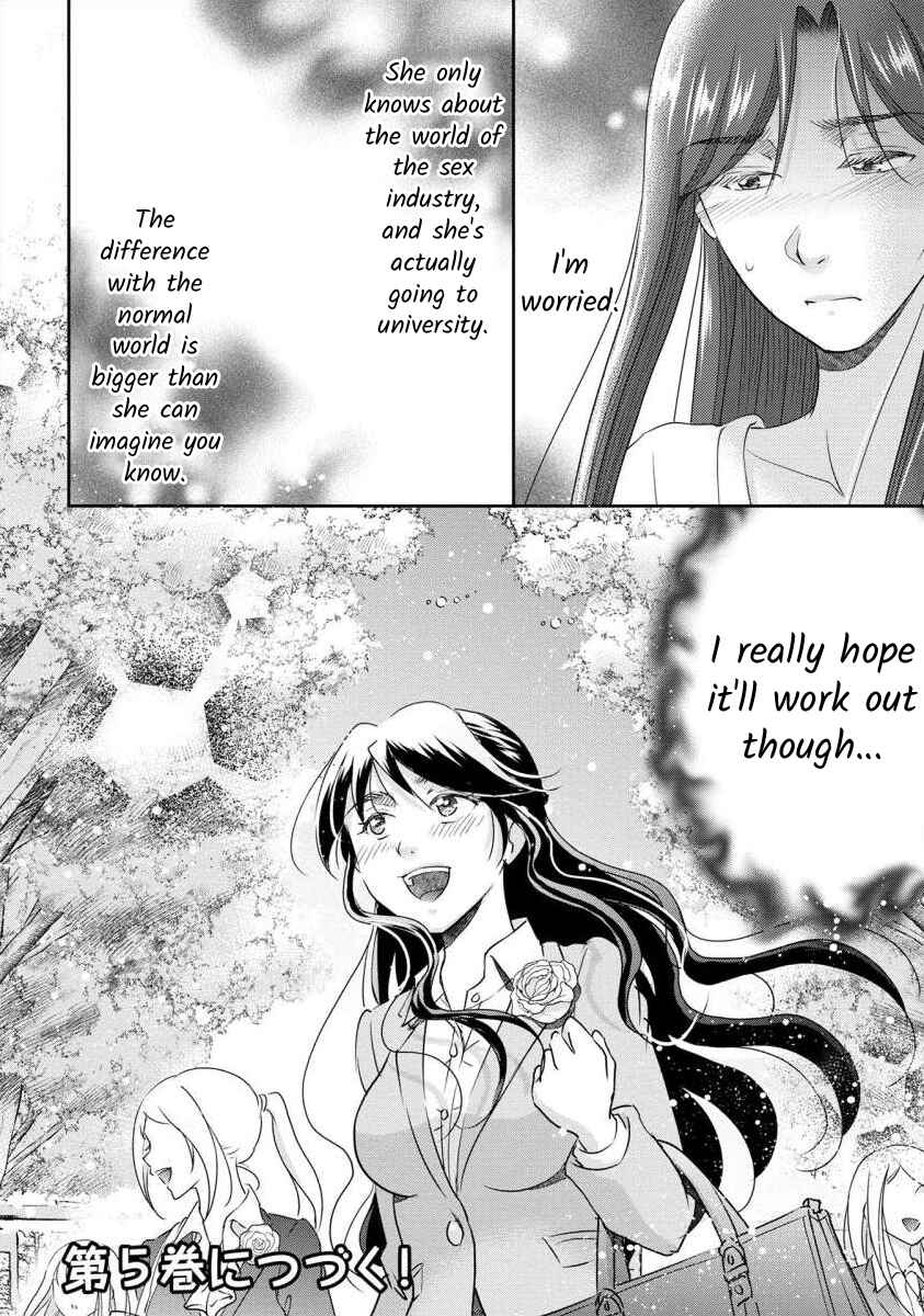 Page 20 Chapter 33 Moto Fuuzokujou ga Kanemochi Tsuma ni Narimashita
