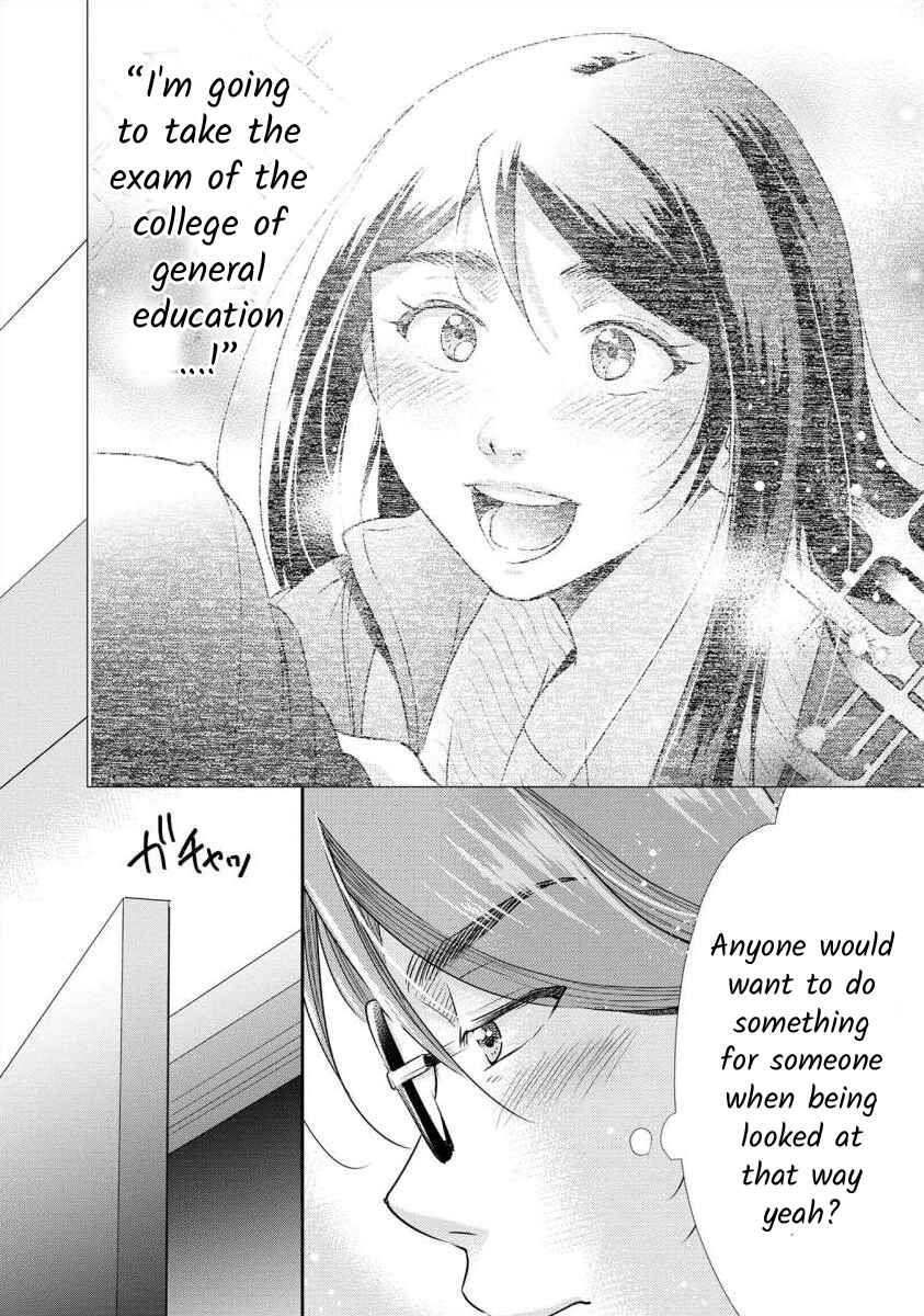 Page 3 Chapter 33 Moto Fuuzokujou ga Kanemochi Tsuma ni Narimashita