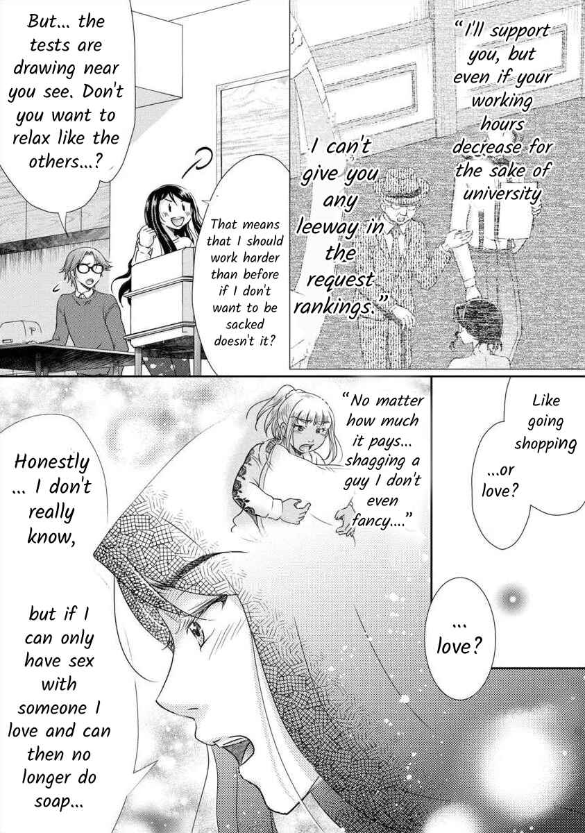 Page 8 Chapter 33 Moto Fuuzokujou ga Kanemochi Tsuma ni Narimashita