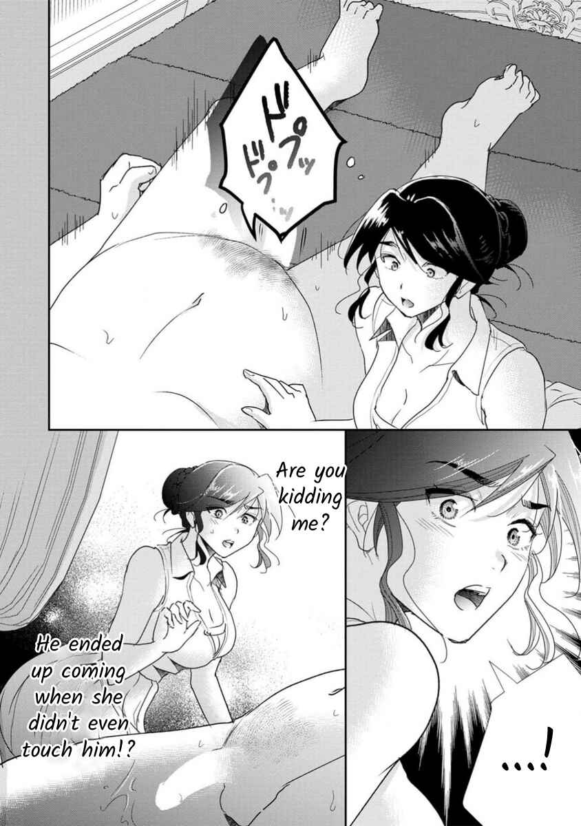 Page 15 Chapter 71 Moto Fuuzokujou ga Kanemochi Tsuma ni Narimashita