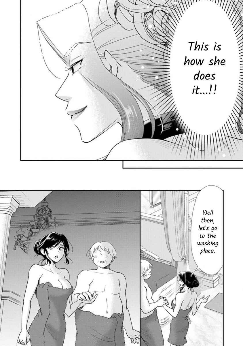 Page 17 Chapter 71 Moto Fuuzokujou ga Kanemochi Tsuma ni Narimashita