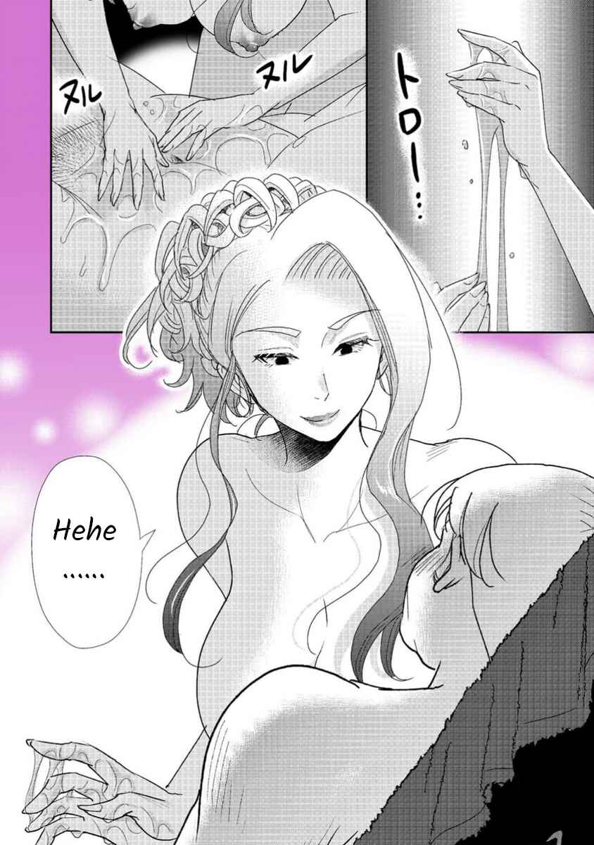 Page 23 Chapter 71 Moto Fuuzokujou ga Kanemochi Tsuma ni Narimashita