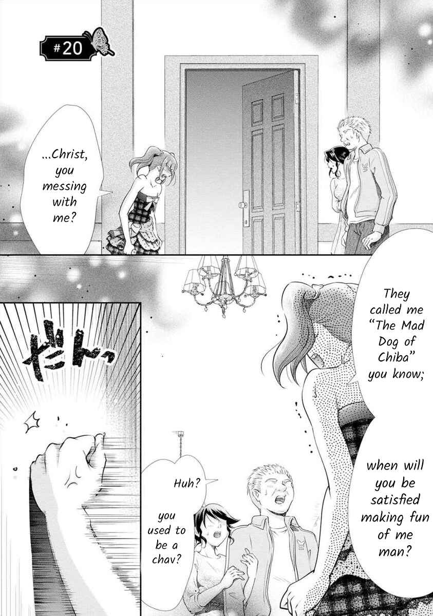 Page 1 Chapter 20 Moto Fuuzokujou ga Kanemochi Tsuma ni Narimashita