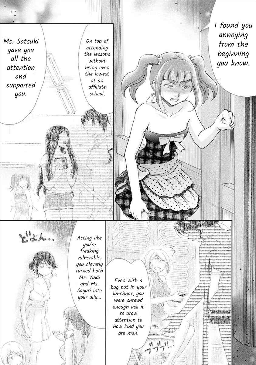 Page 2 Chapter 20 Moto Fuuzokujou ga Kanemochi Tsuma ni Narimashita