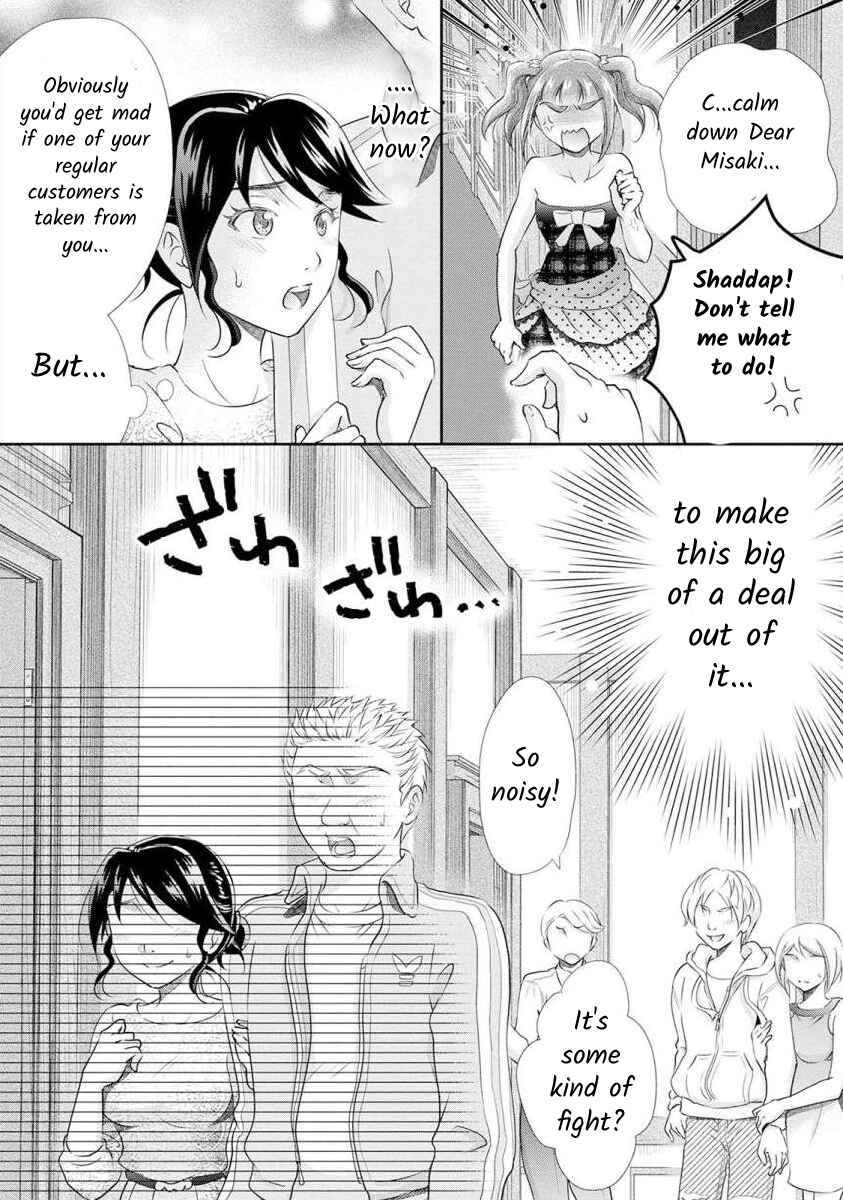 Page 4 Chapter 20 Moto Fuuzokujou ga Kanemochi Tsuma ni Narimashita
