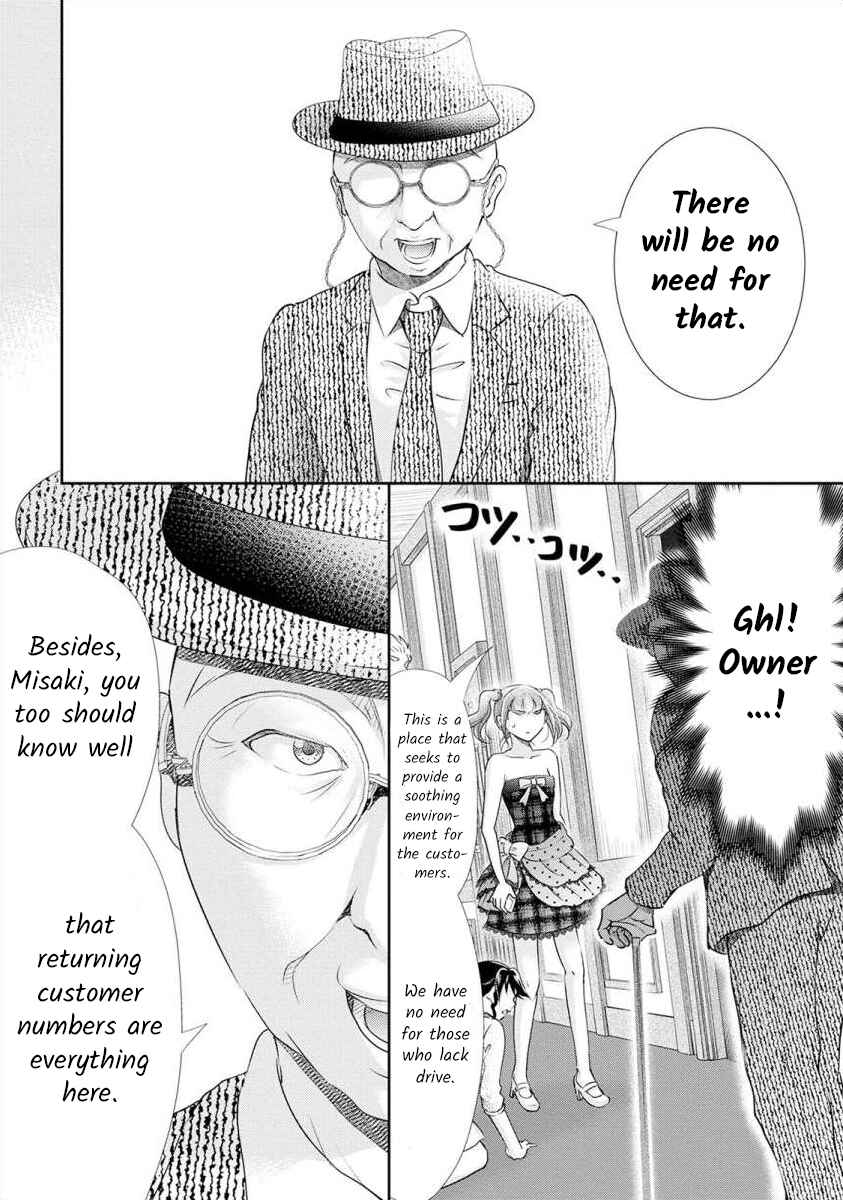 Page 6 Chapter 20 Moto Fuuzokujou ga Kanemochi Tsuma ni Narimashita