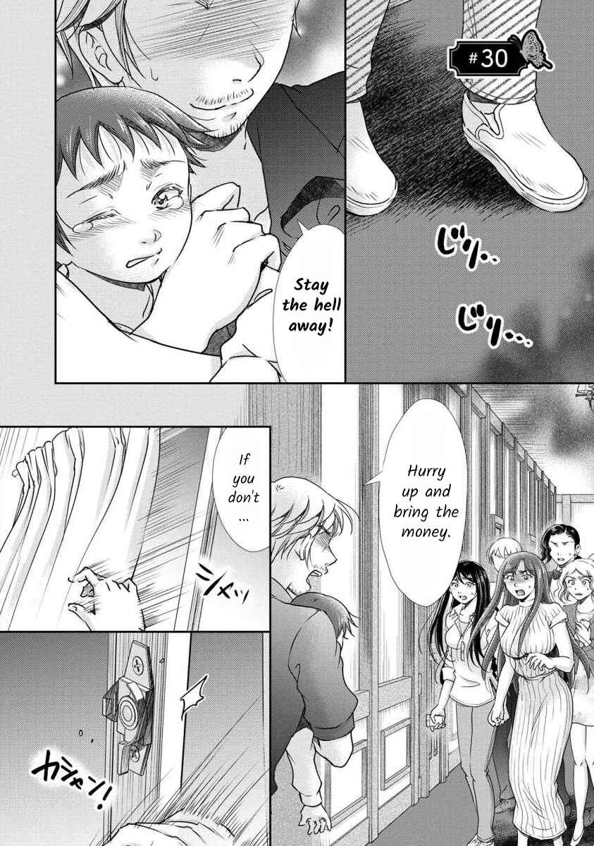 Page 1 Chapter 30 Moto Fuuzokujou ga Kanemochi Tsuma ni Narimashita