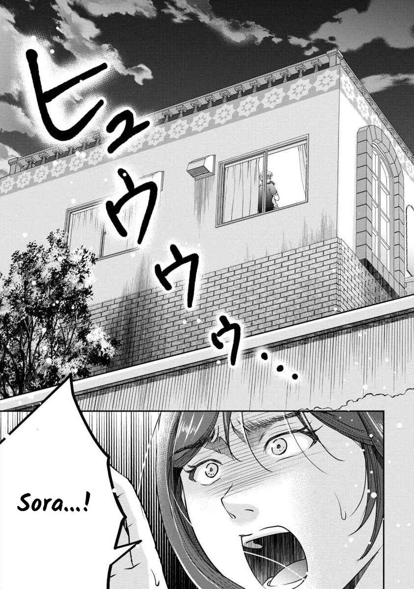 Page 3 Chapter 30 Moto Fuuzokujou ga Kanemochi Tsuma ni Narimashita