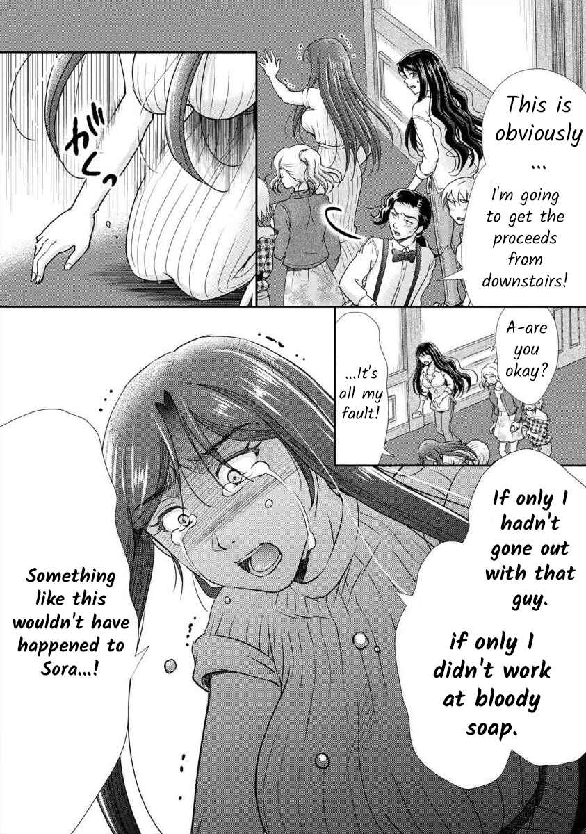 Page 4 Chapter 30 Moto Fuuzokujou ga Kanemochi Tsuma ni Narimashita