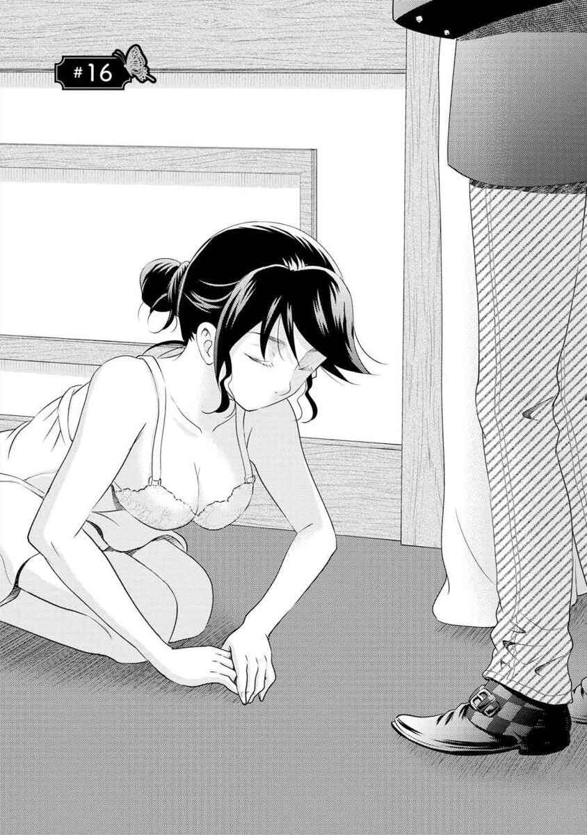 Page 1 Chapter 16 Moto Fuuzokujou ga Kanemochi Tsuma ni Narimashita