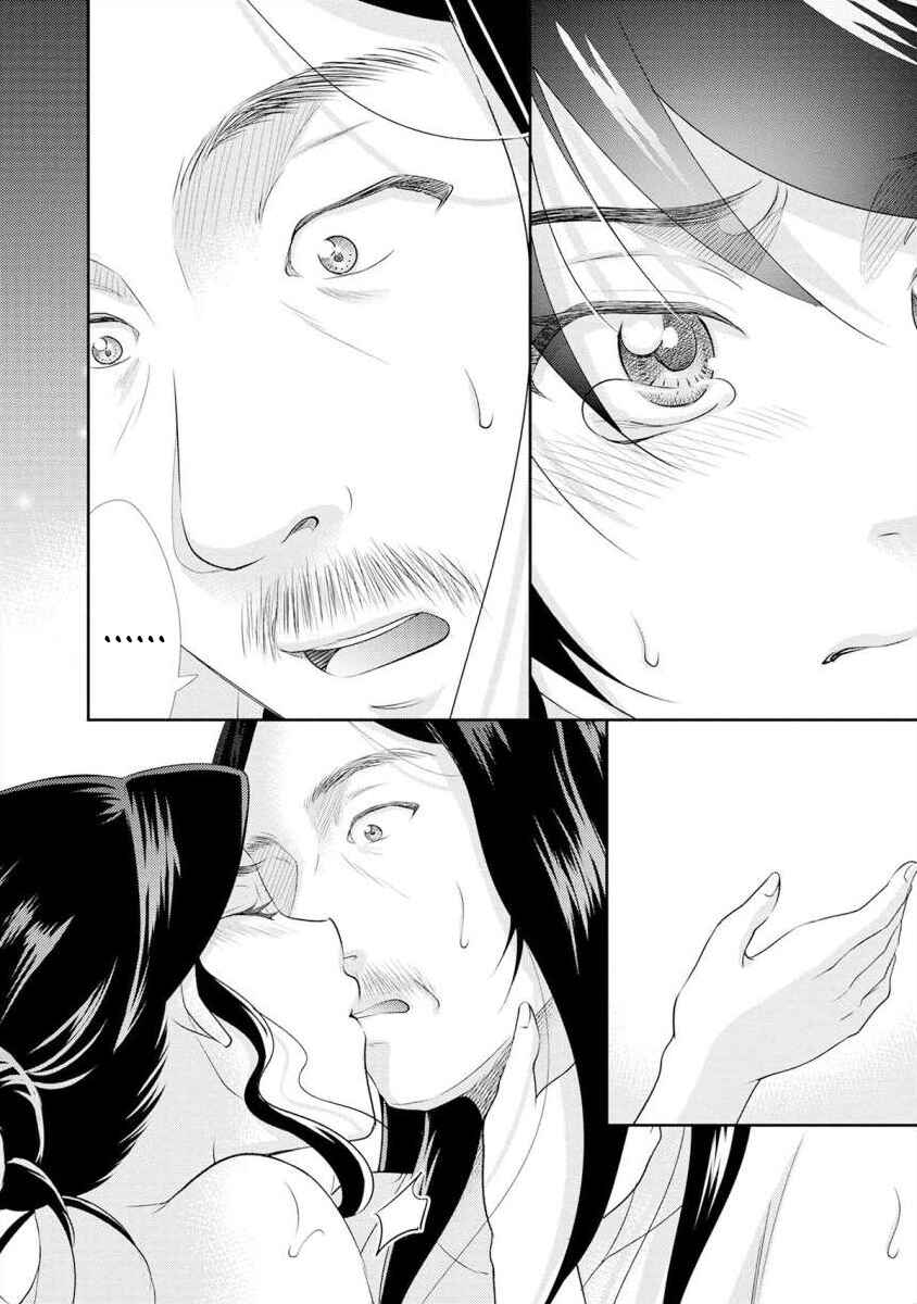 Page 17 Chapter 16 Moto Fuuzokujou ga Kanemochi Tsuma ni Narimashita