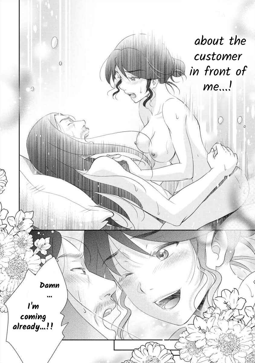 Page 20 Chapter 16 Moto Fuuzokujou ga Kanemochi Tsuma ni Narimashita