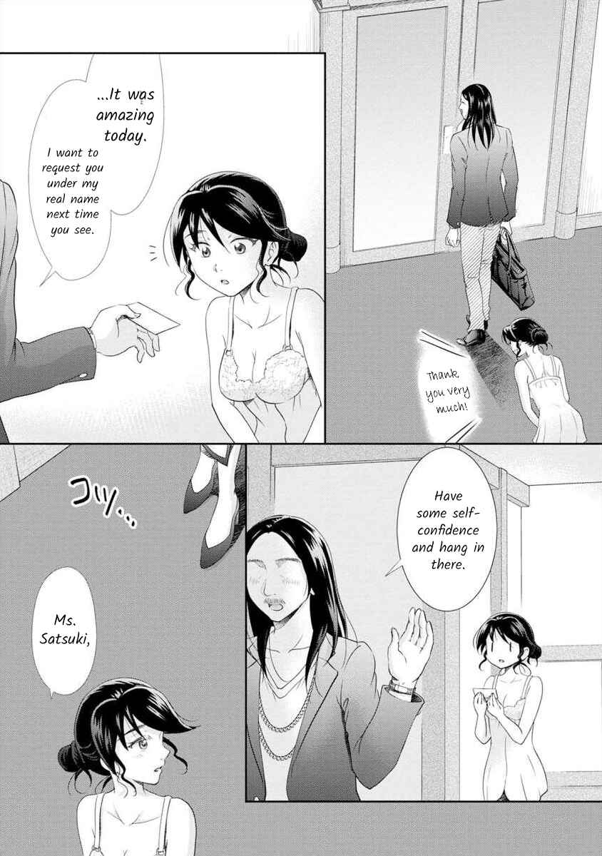 Page 21 Chapter 16 Moto Fuuzokujou ga Kanemochi Tsuma ni Narimashita