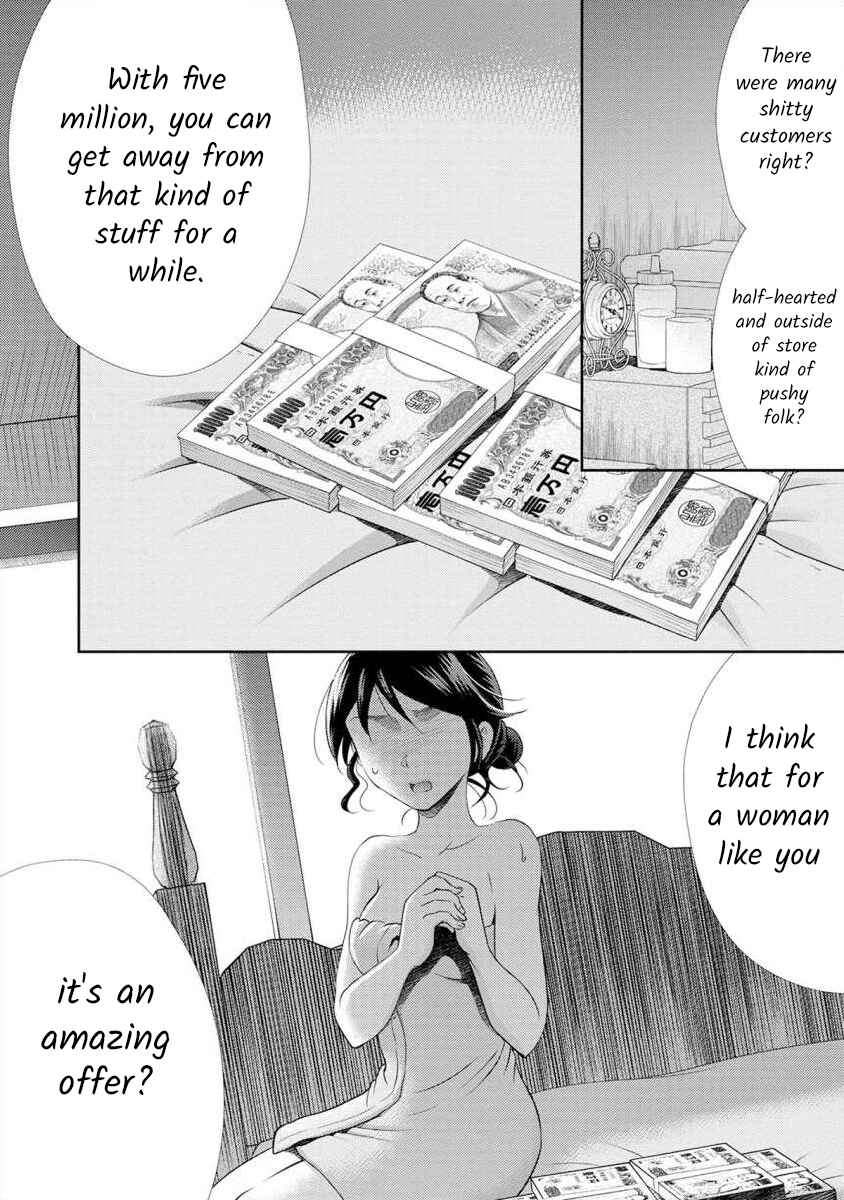 Page 9 Chapter 16 Moto Fuuzokujou ga Kanemochi Tsuma ni Narimashita