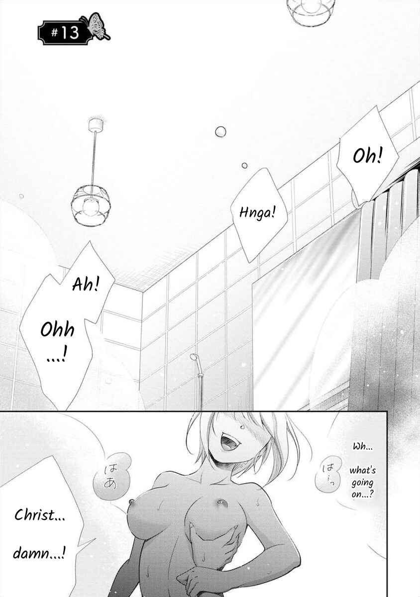 Page 1 Chapter 13 Moto Fuuzokujou ga Kanemochi Tsuma ni Narimashita