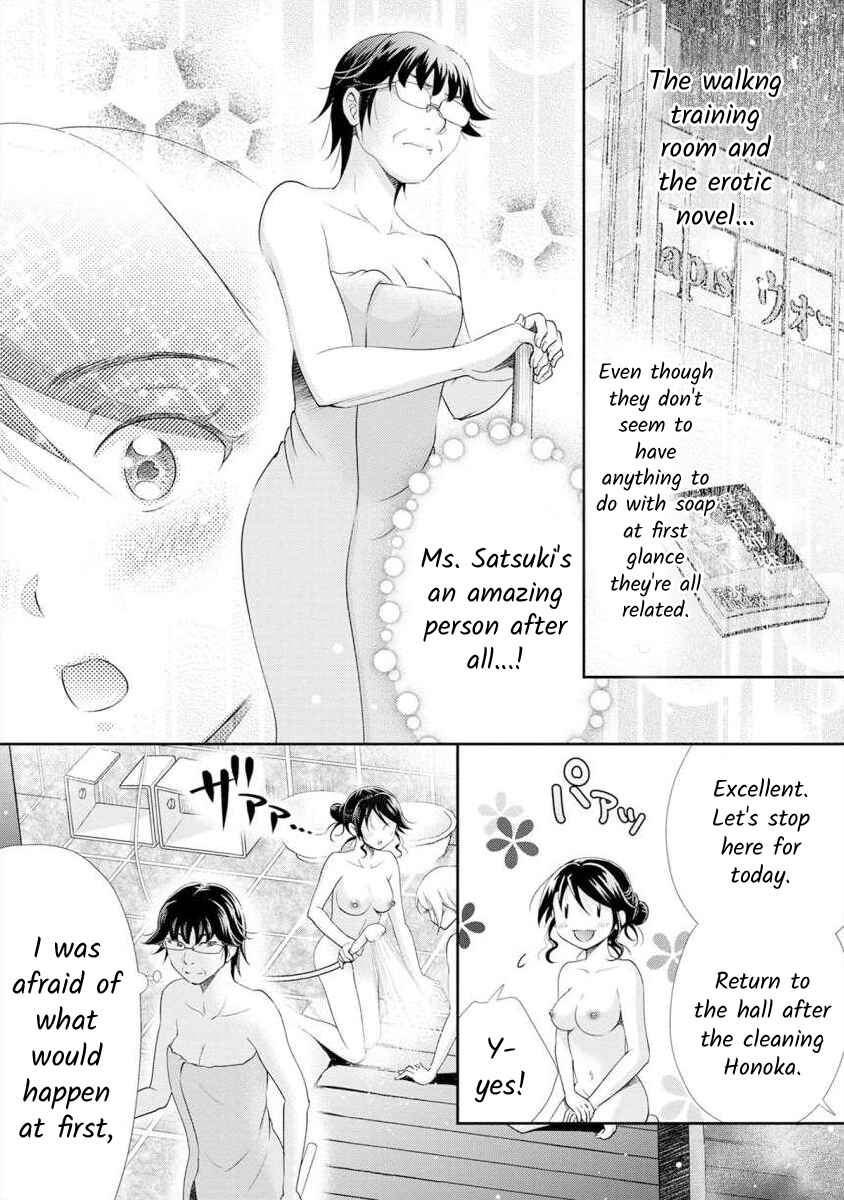 Page 16 Chapter 13 Moto Fuuzokujou ga Kanemochi Tsuma ni Narimashita