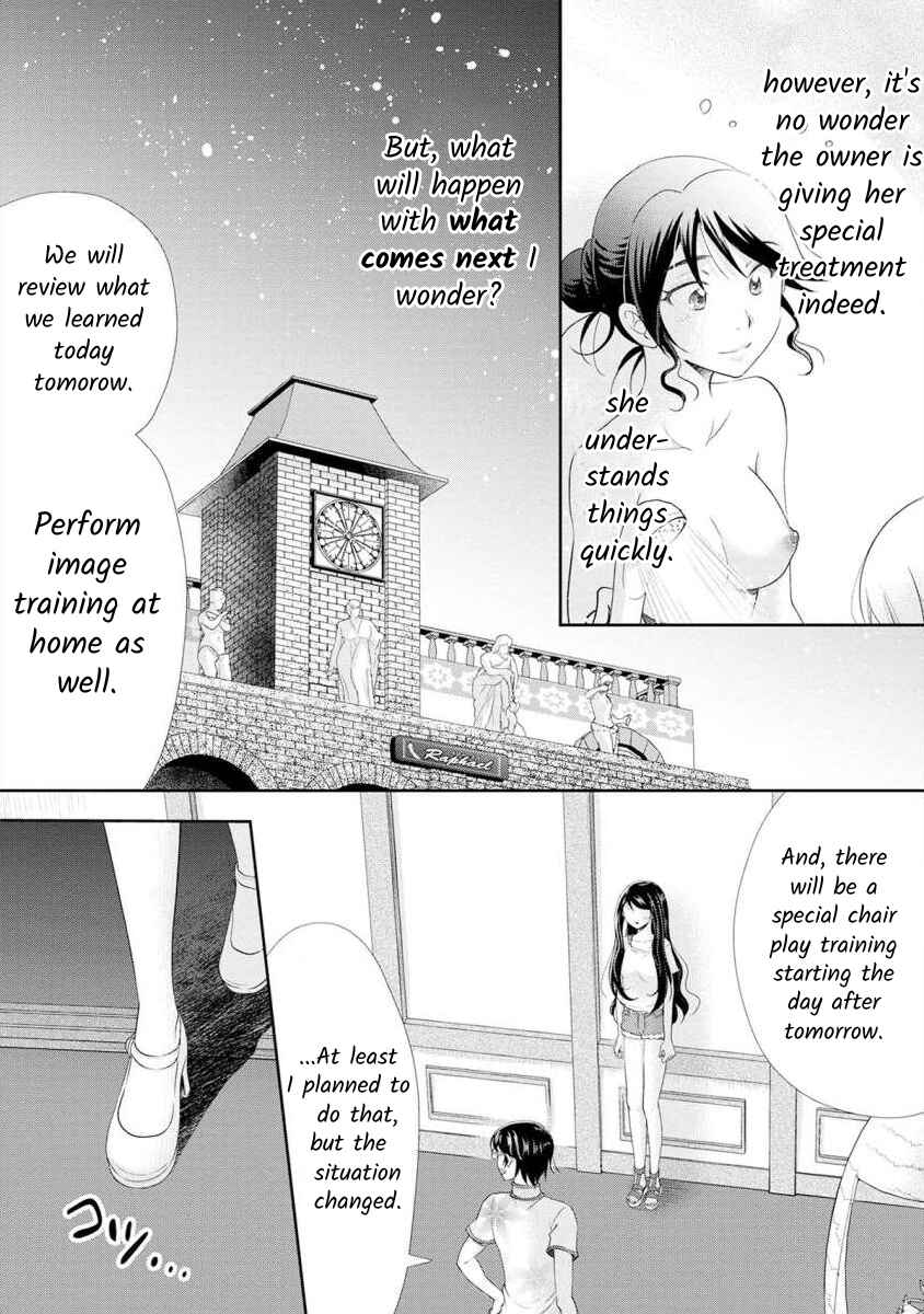 Page 17 Chapter 13 Moto Fuuzokujou ga Kanemochi Tsuma ni Narimashita